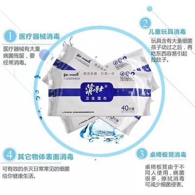 湿巾、卫生湿巾和消毒湿巾的区别知多少