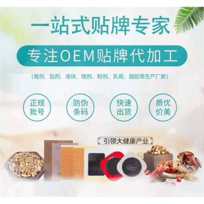 揭秘上海中医药秘方产品上市之路 从自有工厂到品牌推广的完整攻略
