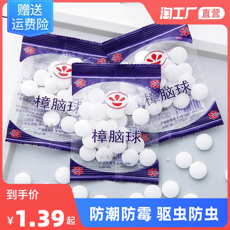 网购热潮下的卫生用品 便利、选择与消费新趋势