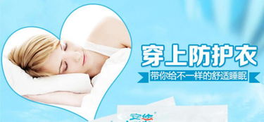 安悠一次性床单床罩 让每一次出行都安心如家